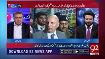 Arif Nizami Response On Asad Umar's Statement