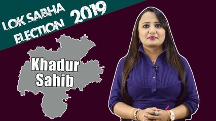Lok Sabha Election 2019: History of Khadur Sahib, MP Performance card | वनइंडिया हिंदी