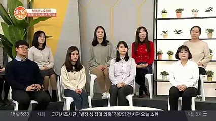 노후 대비, 부동산 재태크 비법!