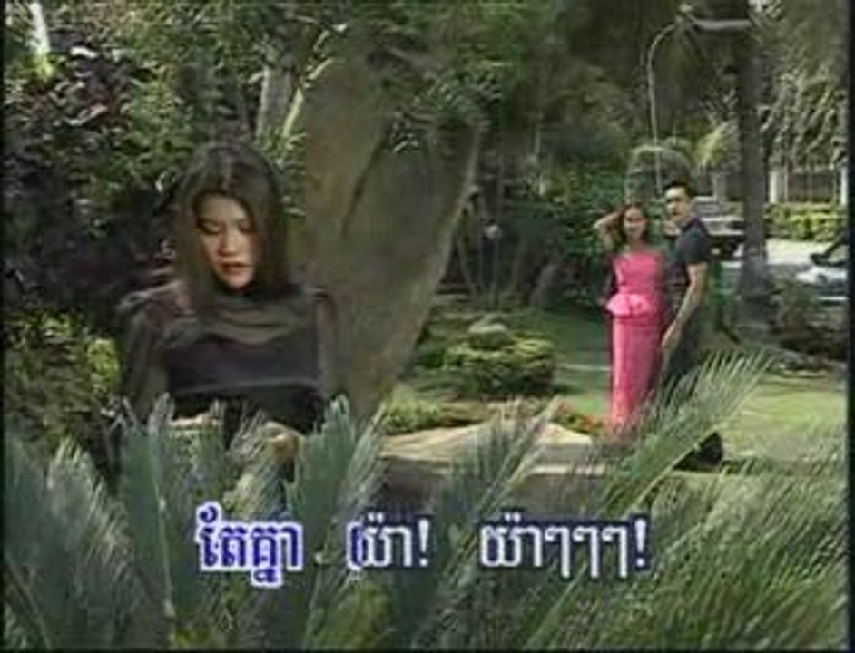 karaoke khmer