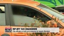 Seoul Metropolitan Government to crackdown on taxi drivers ripping off foreign tourists