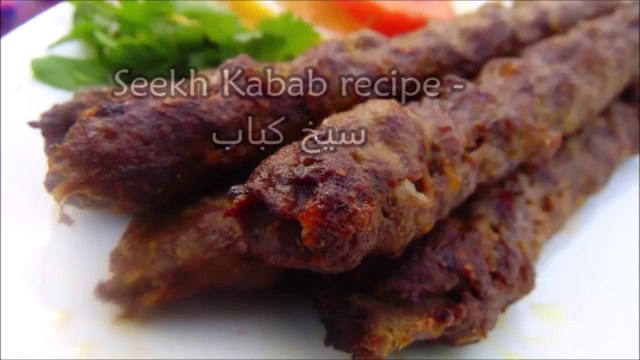 Two Ways Seekh Kabab Recipe - Chicken Seekh Kabab Recipe - Beef seekh Kabab