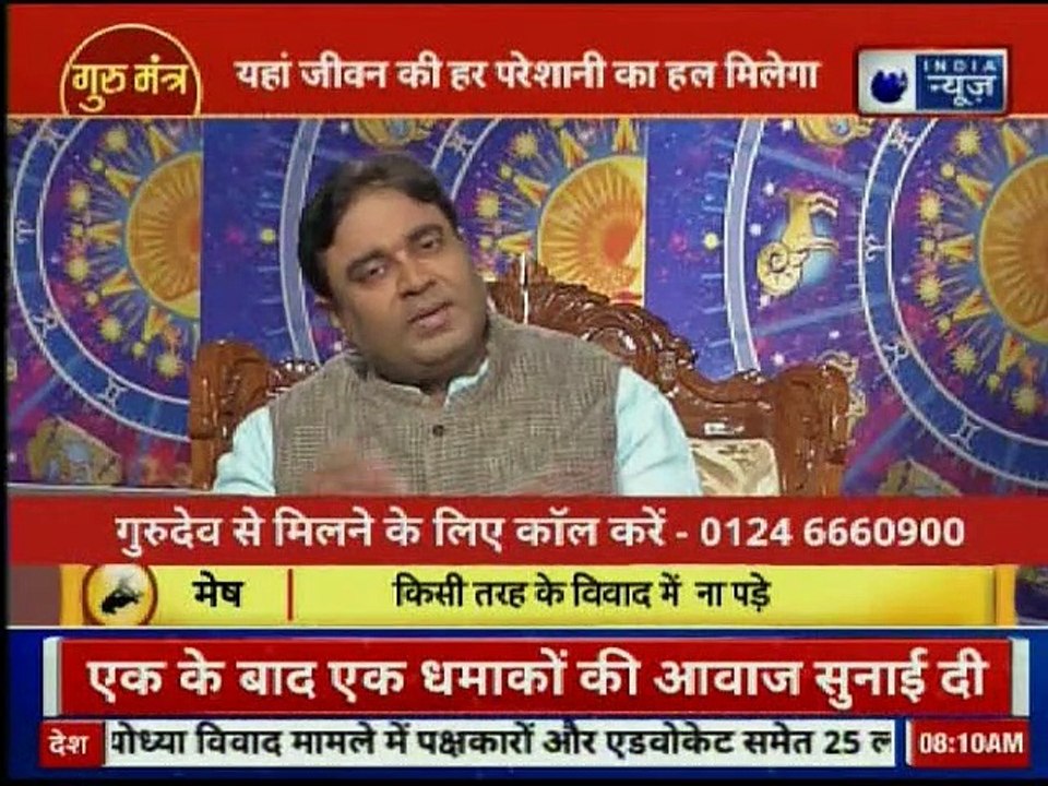 Astrology Tips for Money: धनवान बनने के ज्योतिष...