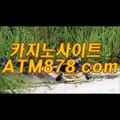 호텔카지노영상【【S T K 4 2 4.coM】】온라인카지노후기