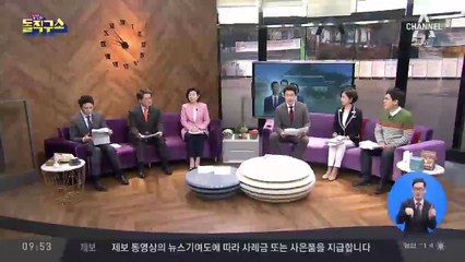 김연철 통일장관 후보, 거듭되는 발언 논란?