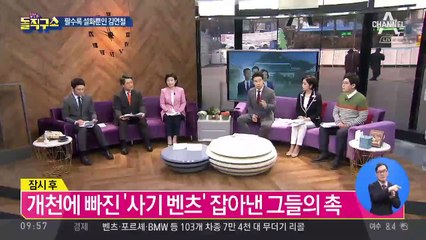 문정인 “김연철 통일부 장관 되면, 美 어쩌지 못할 것”