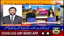 Headlines ARYNews 1000 15th March 2019