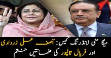 Mega Money Laundering Case: Asif Zardari, Faryal Talpur interim bail ends