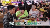 [선공개] 종민이 pick한 ′인내의 음식′ 보짜이판, 과연 그 맛은?