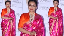 Rani Mukerji SIZZLES in Pink Hot Saree; Watch Video। Boldsky