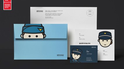 공군 병사가 만든 '캐릭터' 독일 디자인상 받는다 / YTN