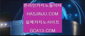 카지노실시간라이브  ✅우리카지노     tie312.com - 우리카지노 바카라사이트 온라인카지노사이트추천 온라인카지노바카라추천 카지노바카라사이트 바카라✅  카지노실시간라이브