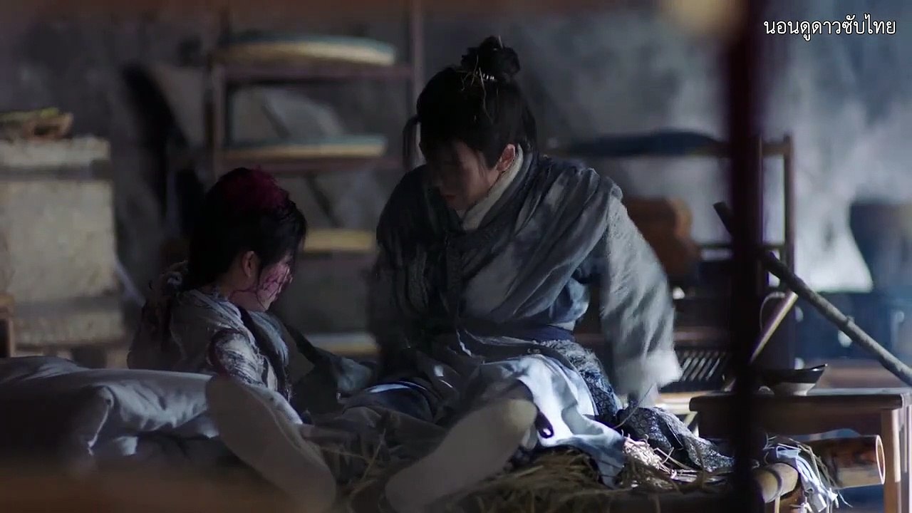 ดาบมังกรหยก2019 ซับไทย ตอนที่ 16