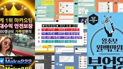 스포츠 가족방은 역시  마카오팀  【텔레그램:maka222】