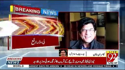 Former member CDA Brig Asad Munir commits suicide