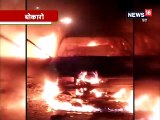 बोकारो में चलती कार में लगी आग, हादसे में बाल-बाल बचे कार सवार-Fire in a moving car in Bokaro, no loss of life in accident