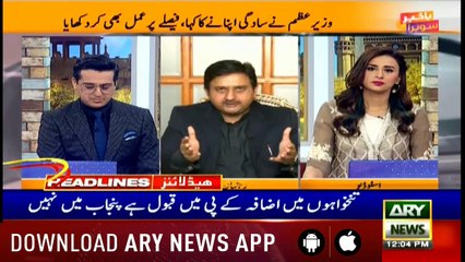 Headlines ARYNews 1200 15th March 2019