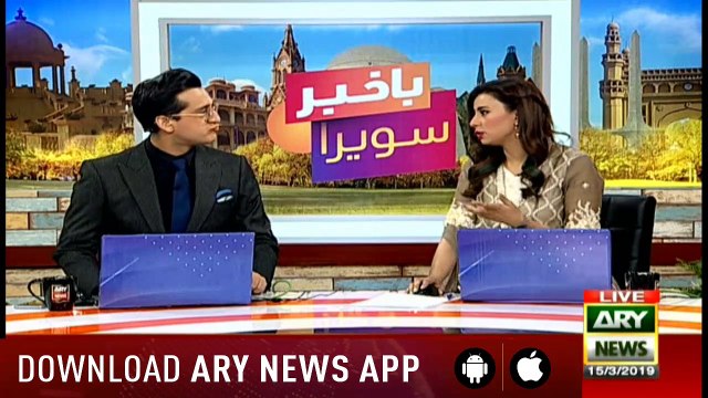 Bakhabar Savera with Shafaat Ali and Madiha Naqvi - 15th - March - 2019