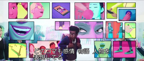 映画『スパイダーマン：スパイダーバース』メイキング映像＜革新的アニメーション＞