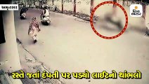 રસ્તે જતાં દંપતી પર પડ્યો લાઈટનો થાંભલો