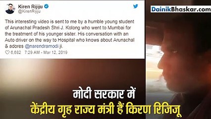 प्रधानमंत्री नरेंद्र मोदी के लिए कुछ ऐसा कह गया ये ऑटो ड्राइवर