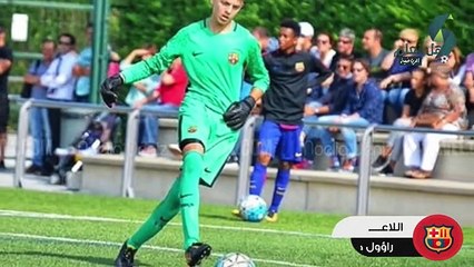 11 لاعب الذين سيصبحون نجوم ريال مدريد وبرشلونة الم(480P)