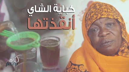 طفولتها لم تكن سهلة أبداً، لكنها واجهت الحياة وكسبت رزقها بعرق جبينها