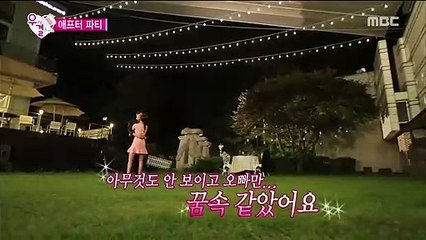 We got married Lee Jonghyun