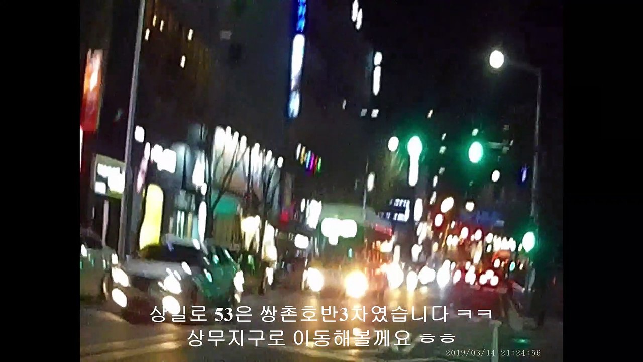 190314 광주대리기사