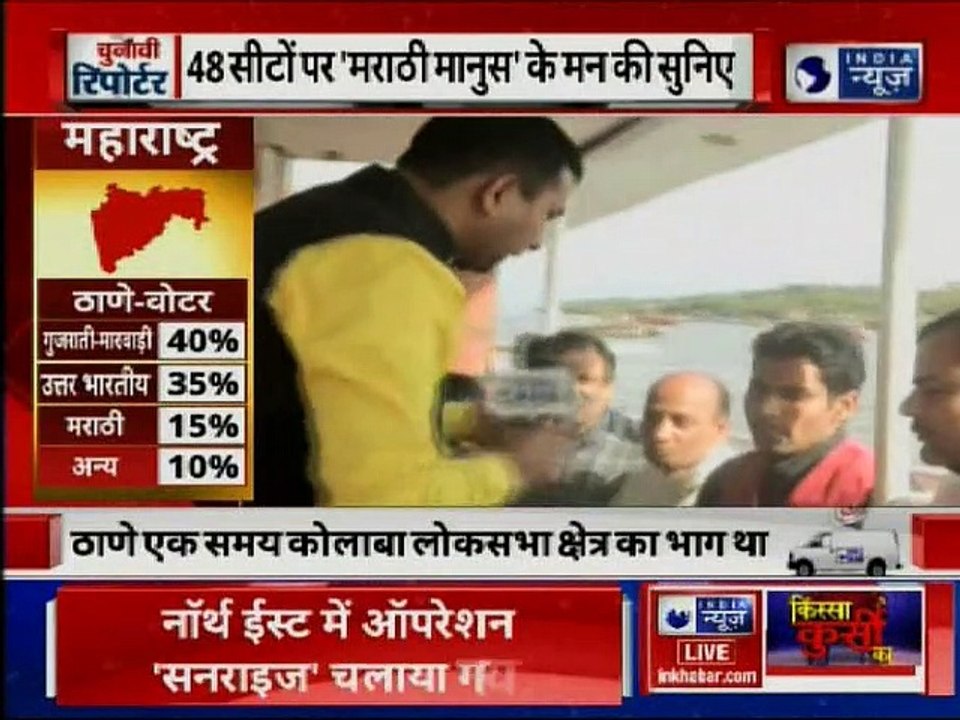 Lok Sabha Election 2019 Maharashtra Thane:Public Reaction on next PM, Narendra Modi vs Rahul Gandhi