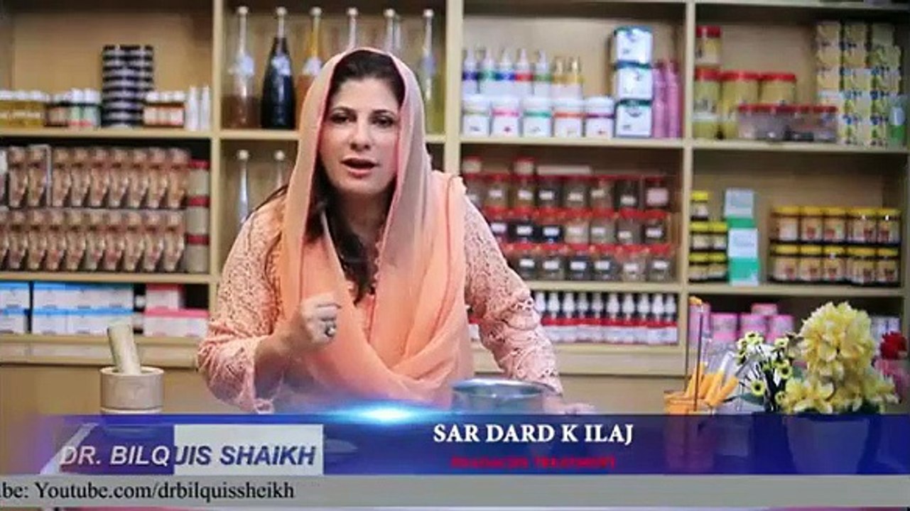 Headache remedy by Dr  Bilquis Shaikh   Sir Dard ka Gharelu Nuskha