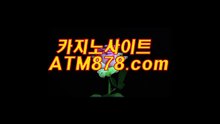 シ 태양성카지노주소 퍼스트카지노사이트┣─▶M S T 2 7 2.ＣＯＭ◀─┫온라인바카라 과 수상한 완벽남