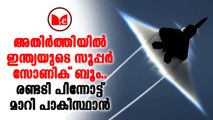 #Indianairforce അതിർത്തിയിൽ വീണ്ടും ഇന്ത്യൻ വ്യോമസേനയുടെ ശക്തിപ്രകടനം