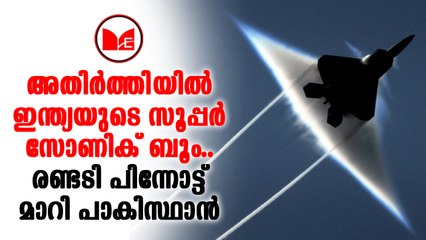 #Indianairforce അതിർത്തിയിൽ വീണ്ടും ഇന്ത്യൻ വ്യോമസേനയുടെ ശക്തിപ്രകടനം