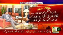 Chairman PIA Air Marshal Arshad Mahmood Malik meets PM Imran Khan