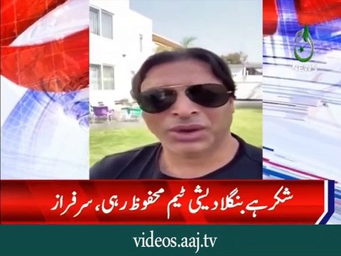 New Zealand: National and International players condemns terrorist attack