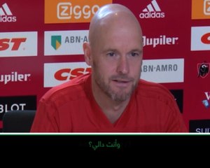 لقطة: كرة قدم: دالي بليند يريد أن تجمع القرعة بين يونايتد وأياكس