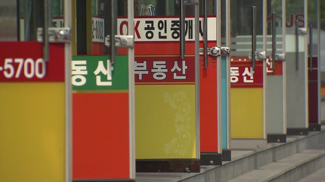 보유세 압박에 집값 약세 전망...'양극화' 우려도 / YTN
