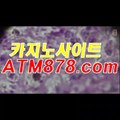 エ생방송카지노게임룰 ☆☆ｓｔｋ４２４.coM☆☆