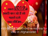 !GJI love marriage expert baba ji in uttar pradesh  91-9928979713