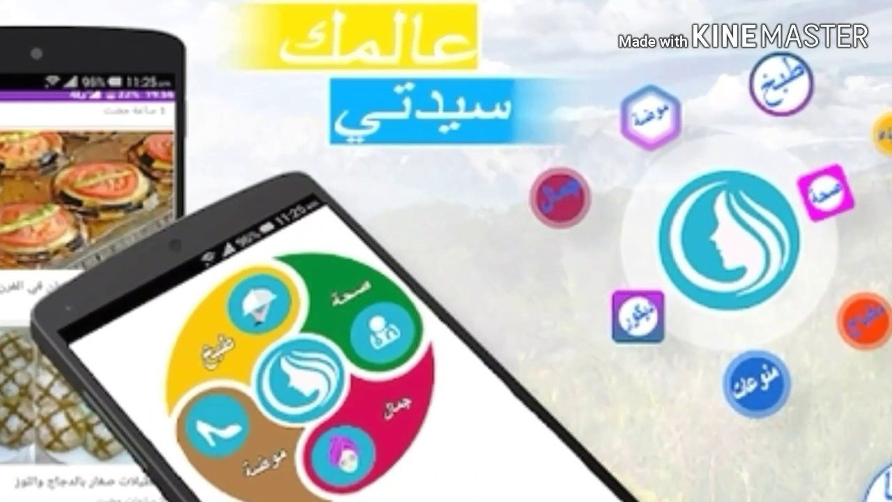 ماسك الخرقوم البلدي لتخلص من اتار الحبوب و الهالات السوداء