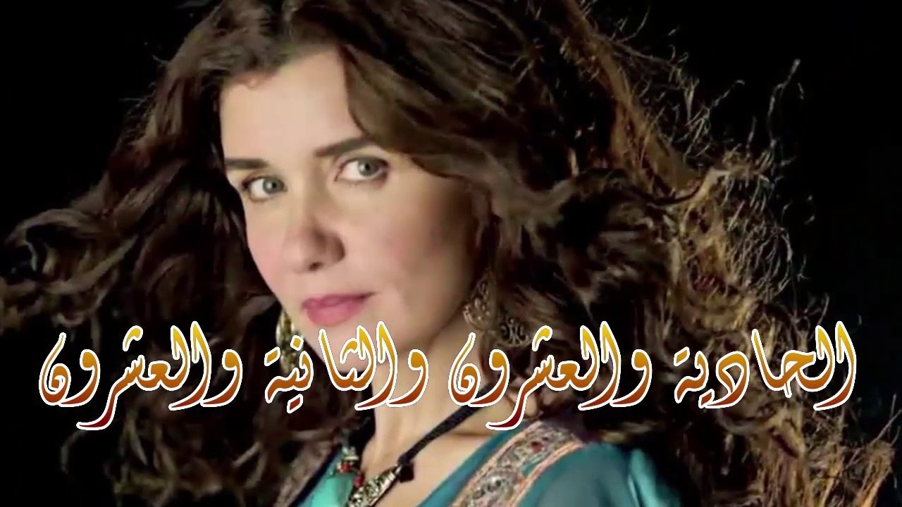 11 مسلسل سر علني - بطولة غادة عادل  إياد نصار - الحلقة الحادية والعشرون والثانية والعشرون  - Sir 3alni Series Eps (21-22)