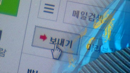 [단독] '이메일로 사전 낙점'...靑-환경부, 특혜 채용 소통 정황 / YTN