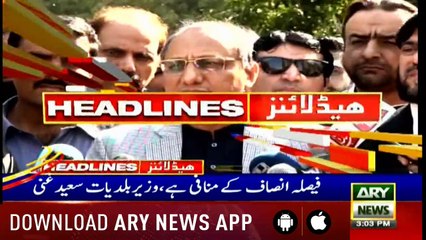 Headlines ARYNews 1500 15th March 2019