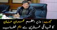 PM Imran Khan addresses Tribal leaders in Mohmand