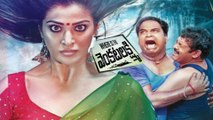 Where Is Venkata Lakshmi Movie Review || Filmibeat Telugu