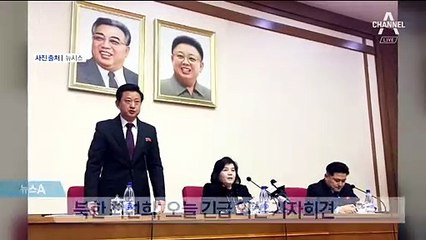 최선희 “美와 대화 중단 고려…김정은, 곧 행동 계획 발표”