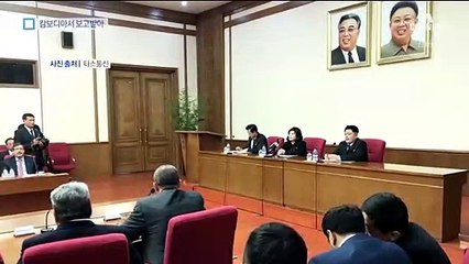 靑, 최선희 기자회견에 ‘당혹’…北, 오전부터 이상 징후