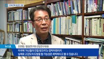 北 “트럼프는 훌륭하다” 비난 없어…“판 깨진 않을 것”