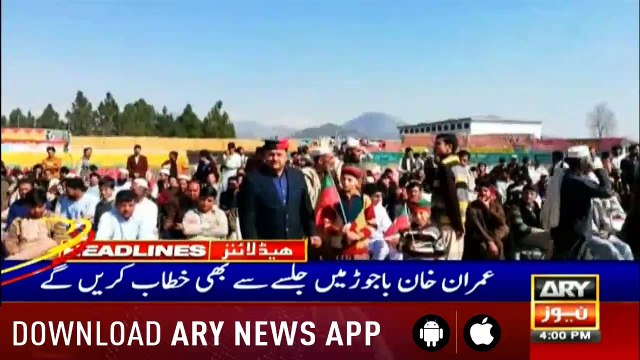 Headlines ARYNews 1600 15th March 2019